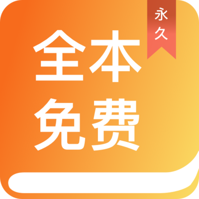 电竞比赛押注app